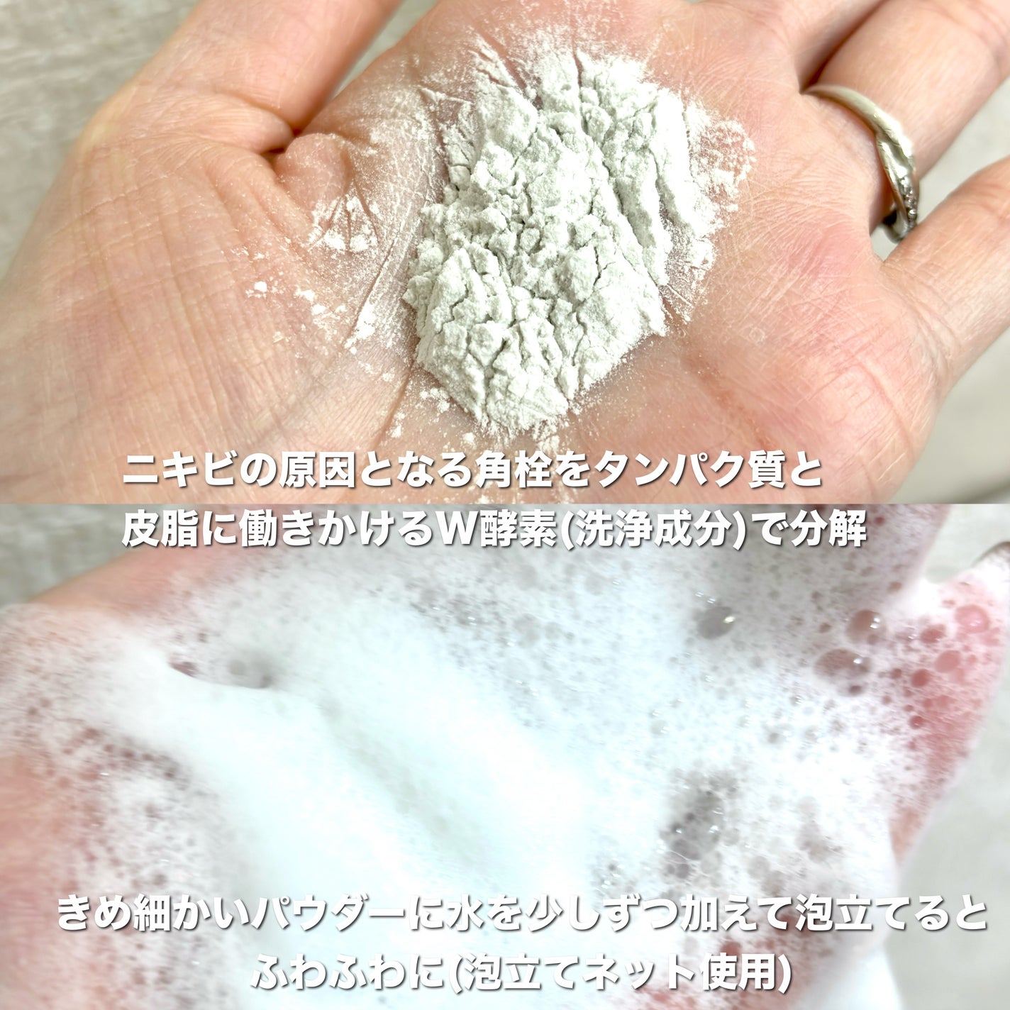 ACã¢ã€ã¹ã ãŠã©ãã·ã¥ ããŠããŒ/iniks/æŽé¡ããŠããŒã䜿ã£ãã¯ãã³ãïŒ3æç®ïŒ