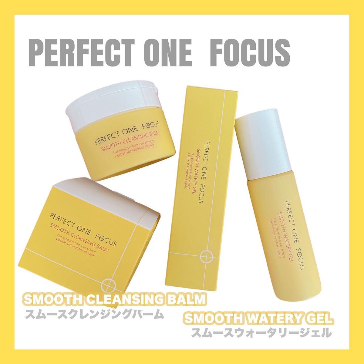 パーフェクトワンフォーカス スムースウォータリージェル/PERFECT ONE  FOCUS/オールインワン化粧品を使ったクチコミ（1枚目）