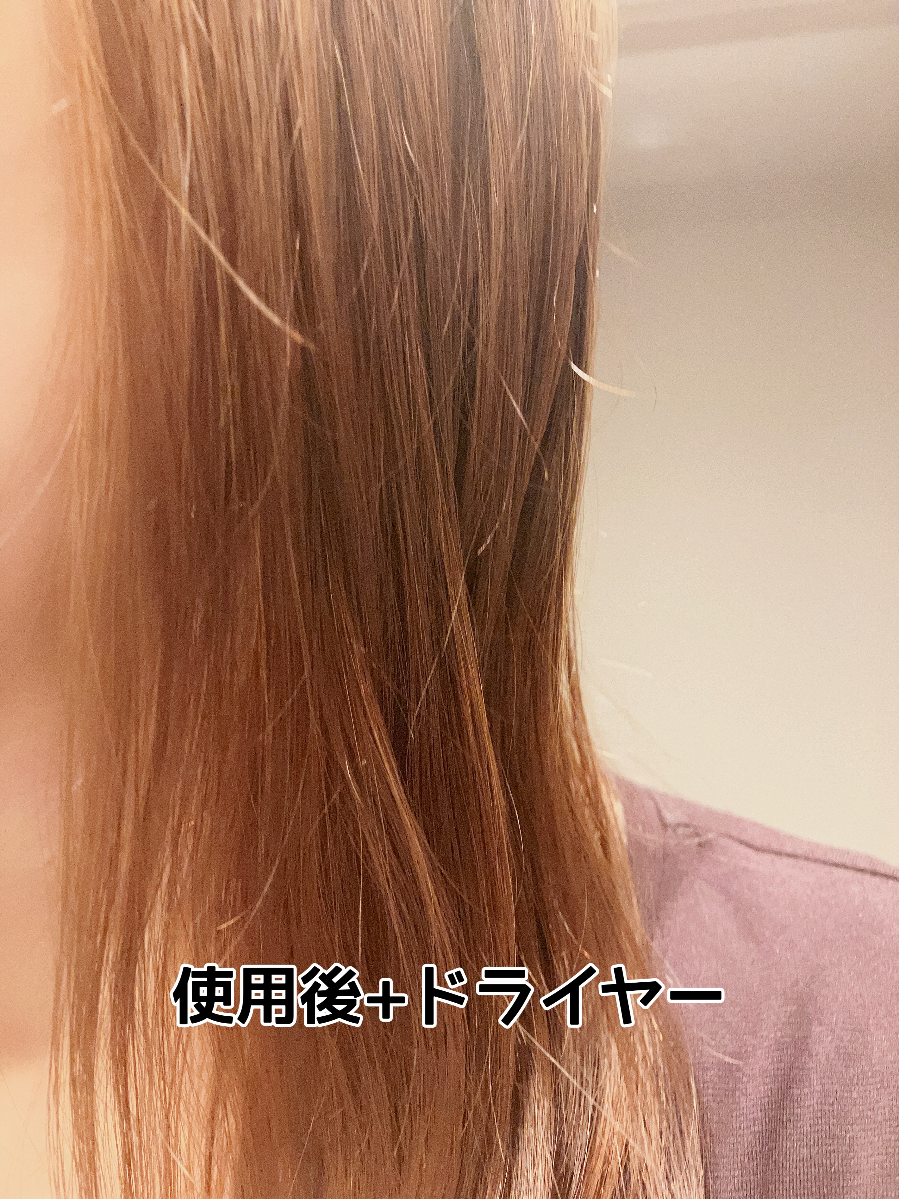 ミラクルズ うるおいブーストミルクウォーターセラム/パンテーン/アウトバストリートメントを使ったクチコミ（3枚目）