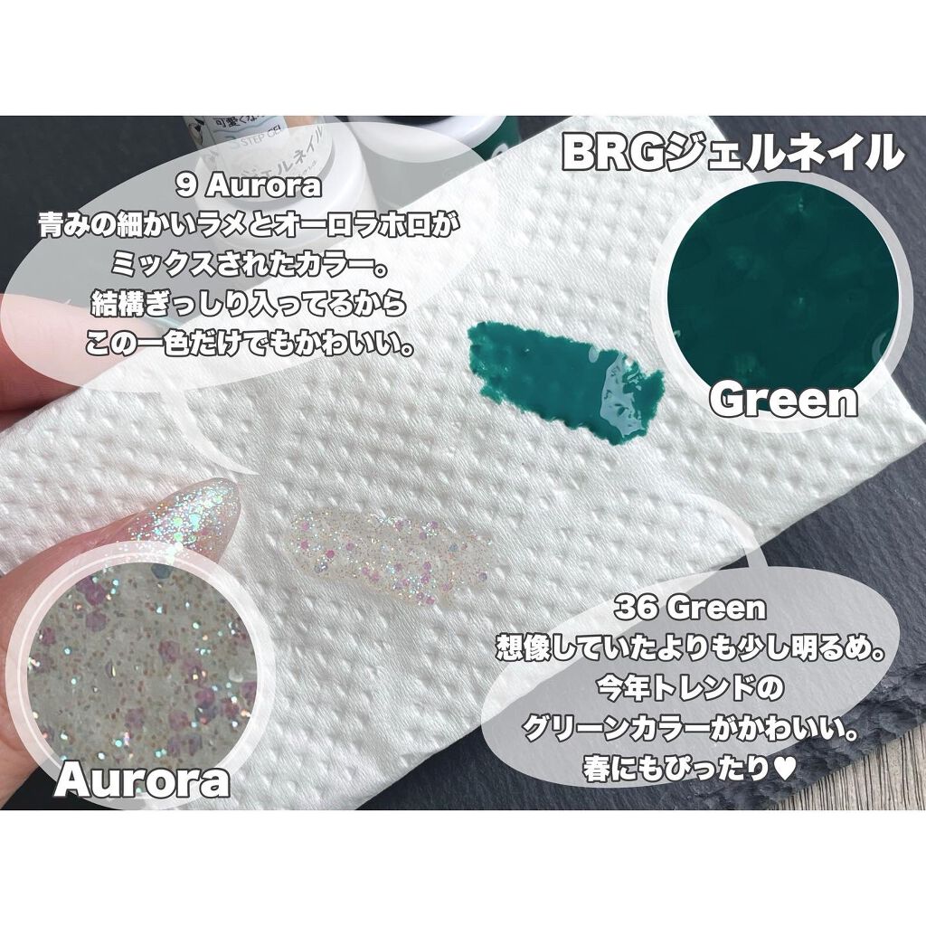 BRG ジェルネイル/DAISO/ジェルネイルを使ったクチコミ(3枚目)