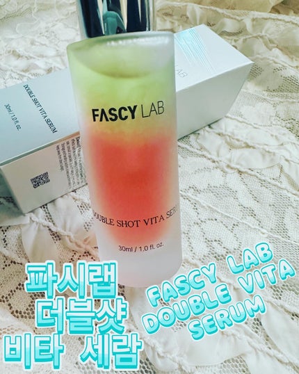 ダブルショットビタセラム/FASCY LAB/美容液を使ったクチコミ(1枚目)