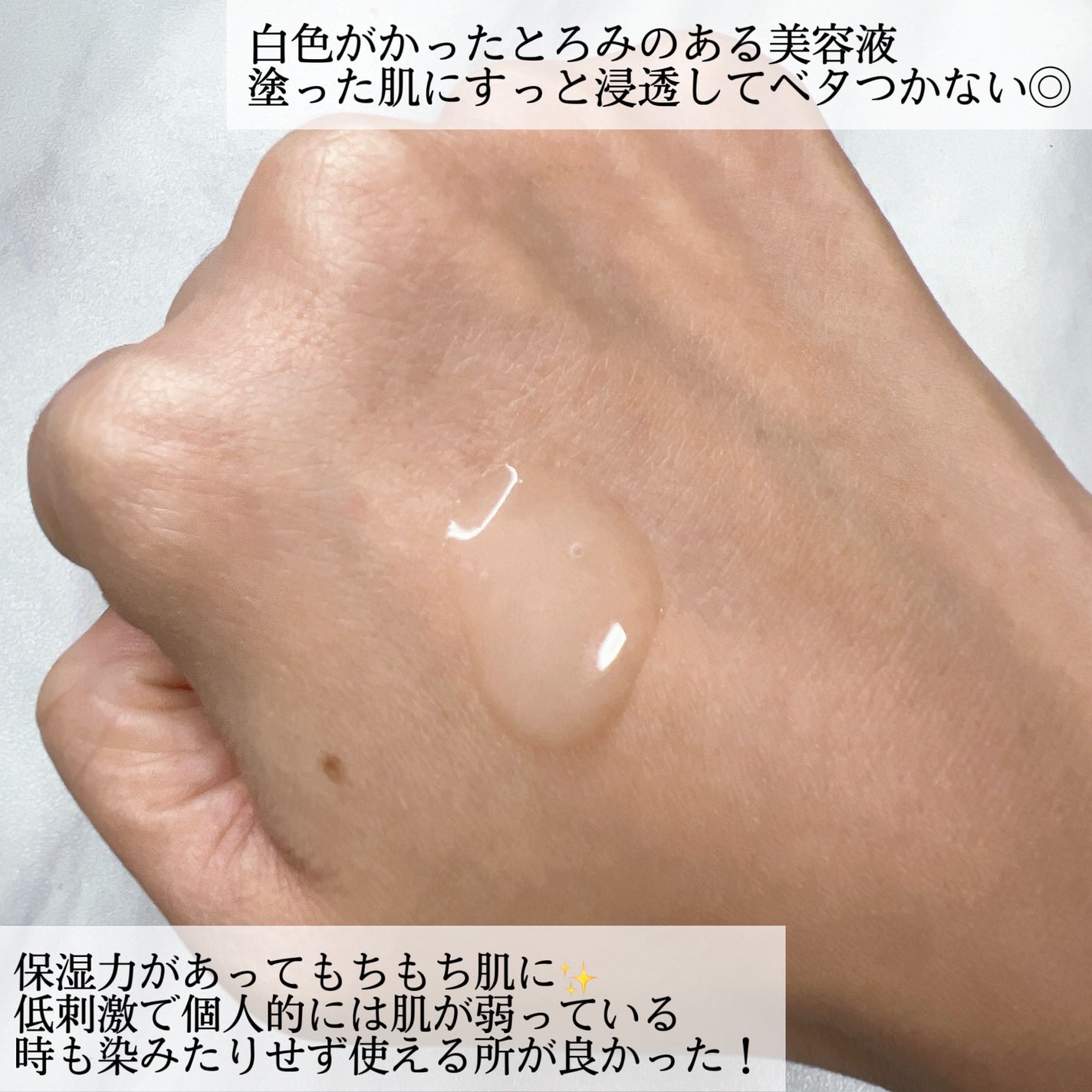 5番 白玉グルタチオンC美容液/numbuzin/美容液を使ったクチコミ(4枚目)