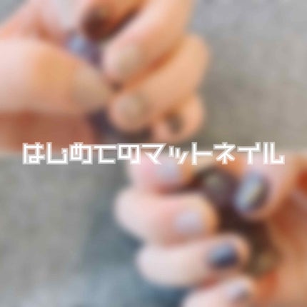 しずくネイルシール/キャンドゥ/ネイルシールを使ったクチコミ(1枚目)