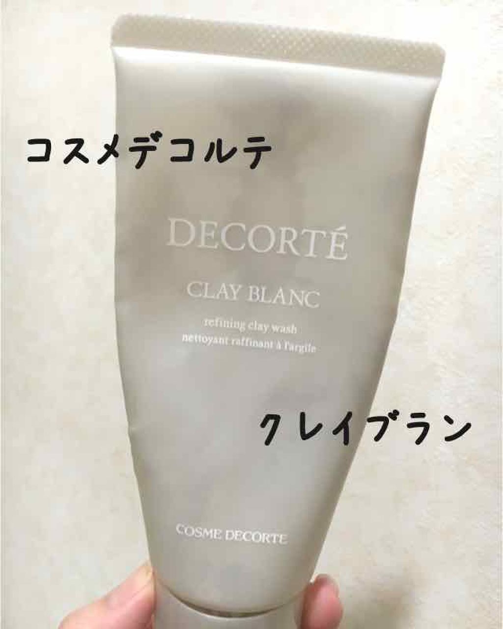 クレイ ブラン/DECORTÉ/洗顔フォームを使ったクチコミ(1枚目)