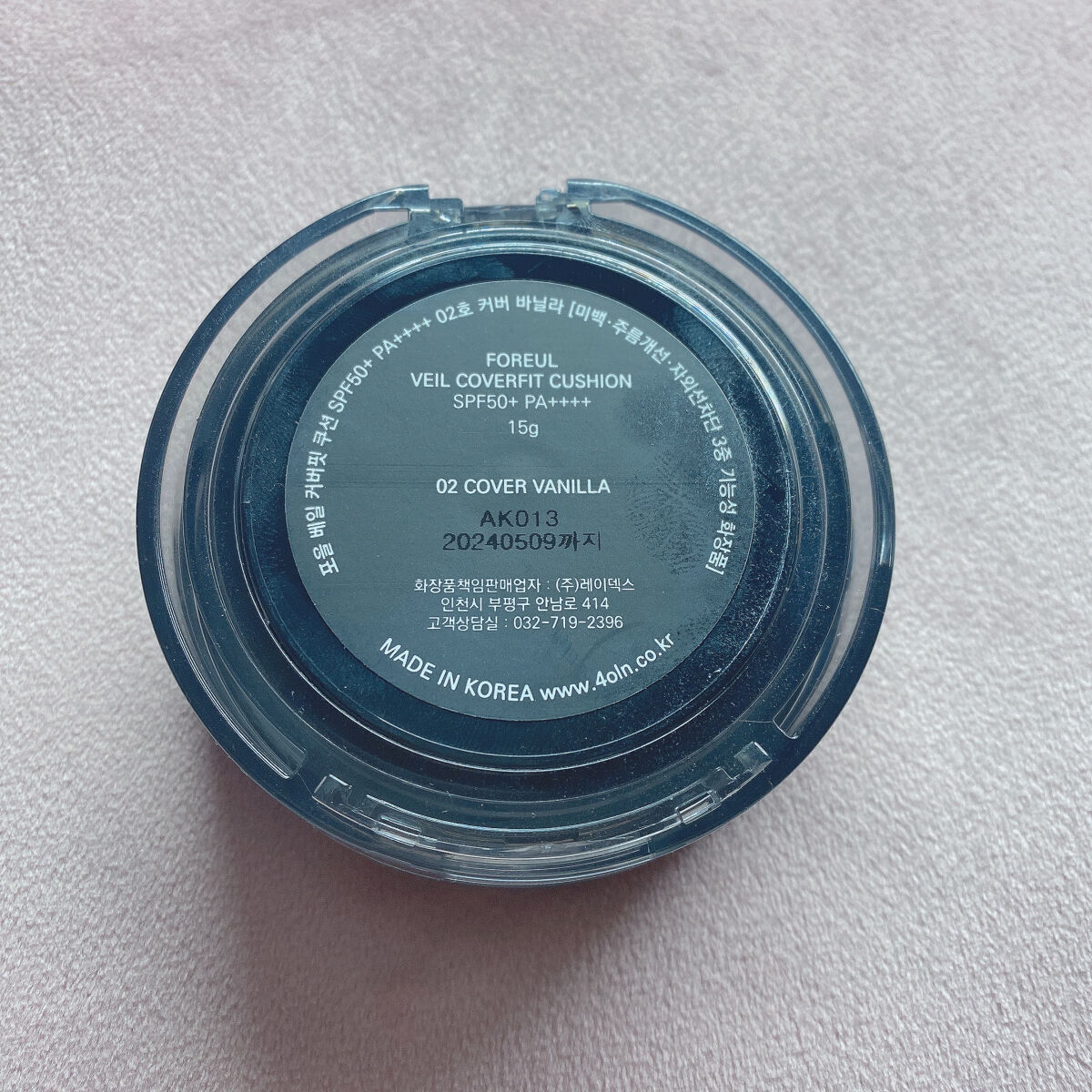 ベールカバーフィットクッション/4OlN/クッションファンデーションを使ったクチコミ（2枚目）