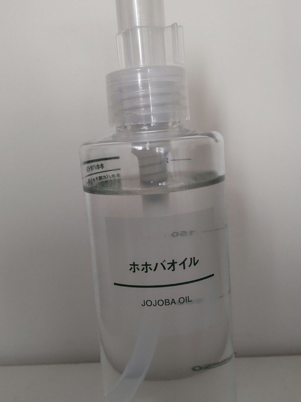 ホホバオイル/無印良品/ボディオイルを使ったクチコミ（1枚目）