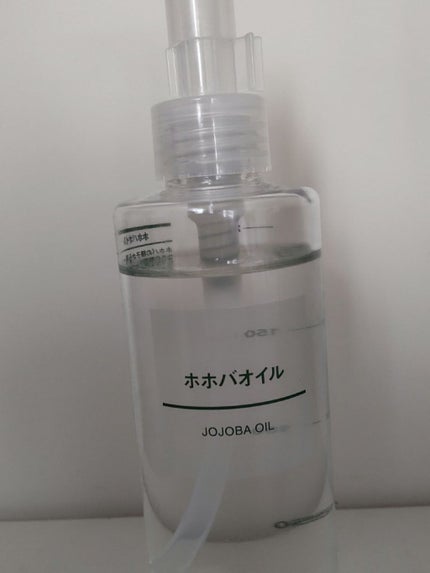 ホホバオイル/無印良品/ボディオイルを使ったクチコミ(1枚目)