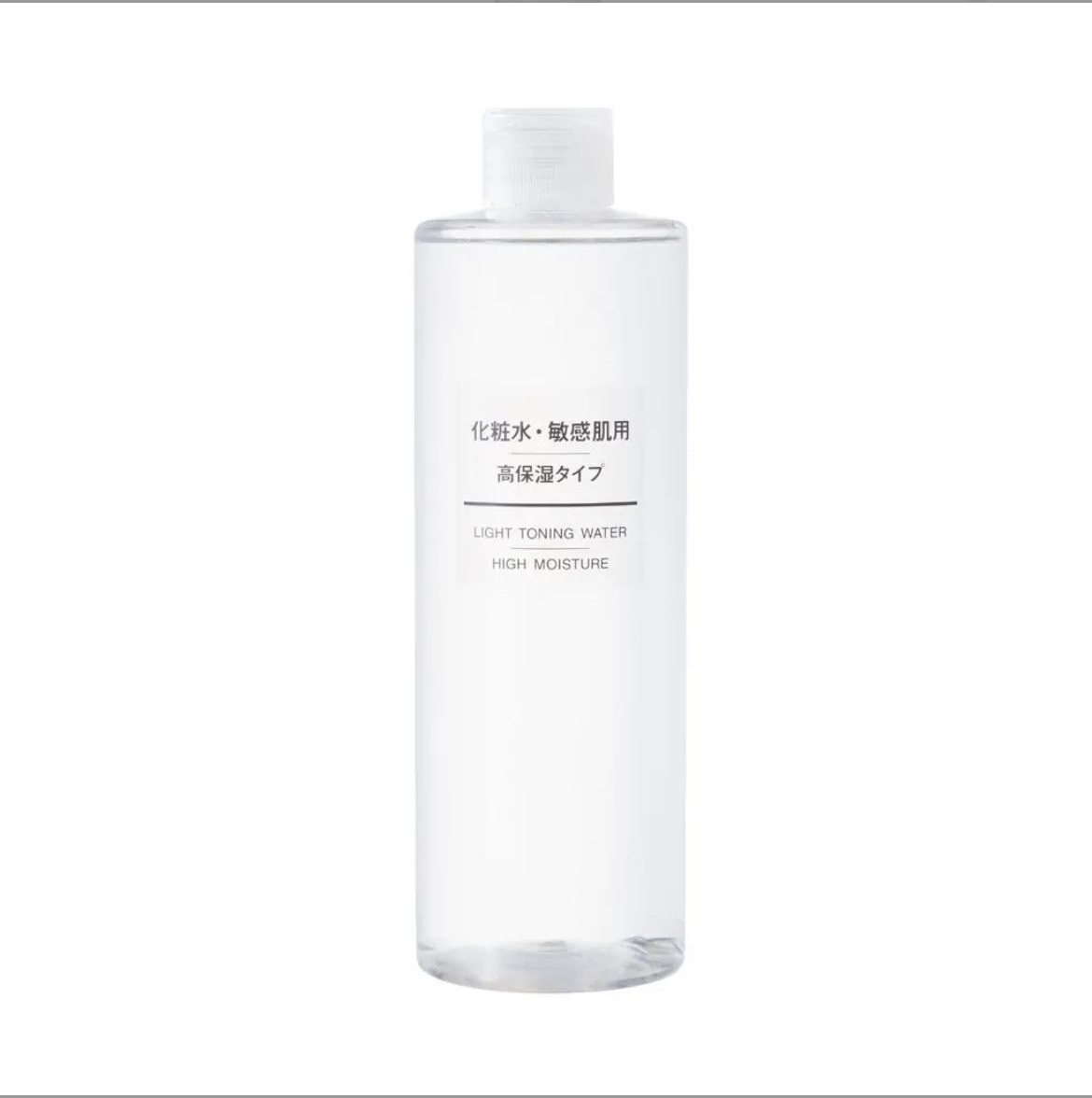 化粧水・敏感肌用・高保湿タイプ/無印良品/化粧水を使ったクチコミ（1枚目）