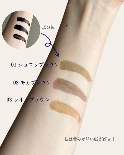 眉ティントSVR/Fujiko/眉ティントを使ったクチコミ(4枚目)