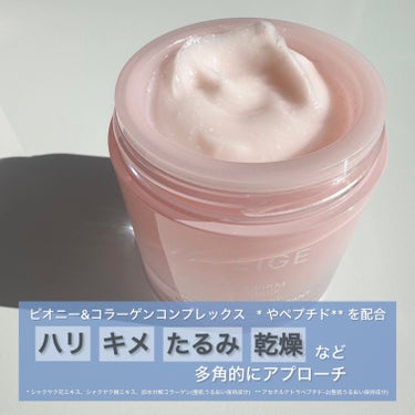 バウンシースリーピングマスク/LANEIGE/フェイスクリームを使ったクチコミ（3枚目）