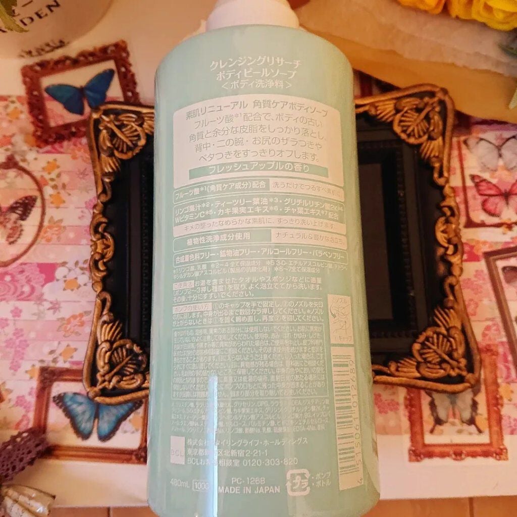 パウダーウォッシュ/クレンジングリサーチ/洗顔パウダーを使ったクチコミ(2枚目)