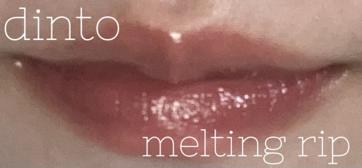 メルティンググロウリップバーム/Dinto/リップバームを使ったクチコミ（1枚目）