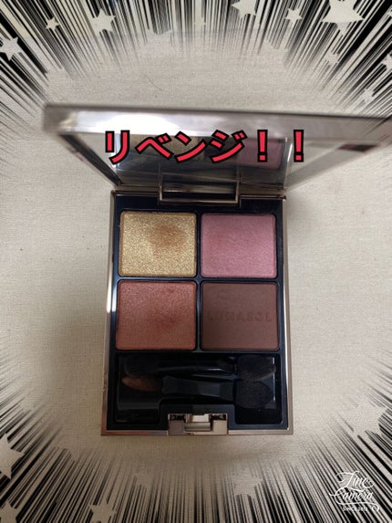 アイカラーレーション/LUNASOL/アイシャドウパレットを使ったクチコミ(1枚目)