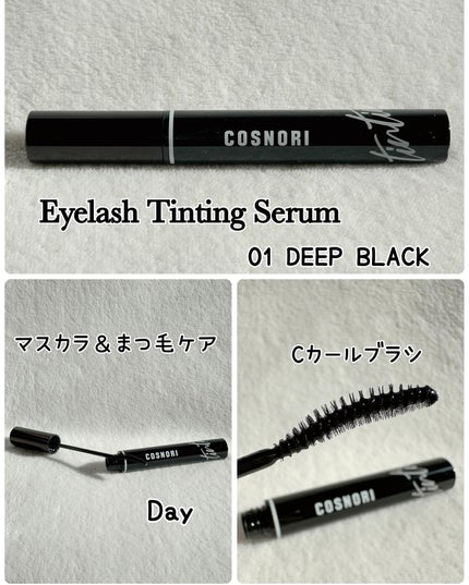 ロングアクティブアイラッシュセラム/COSNORI/まつげ美容液を使ったクチコミ(4枚目)