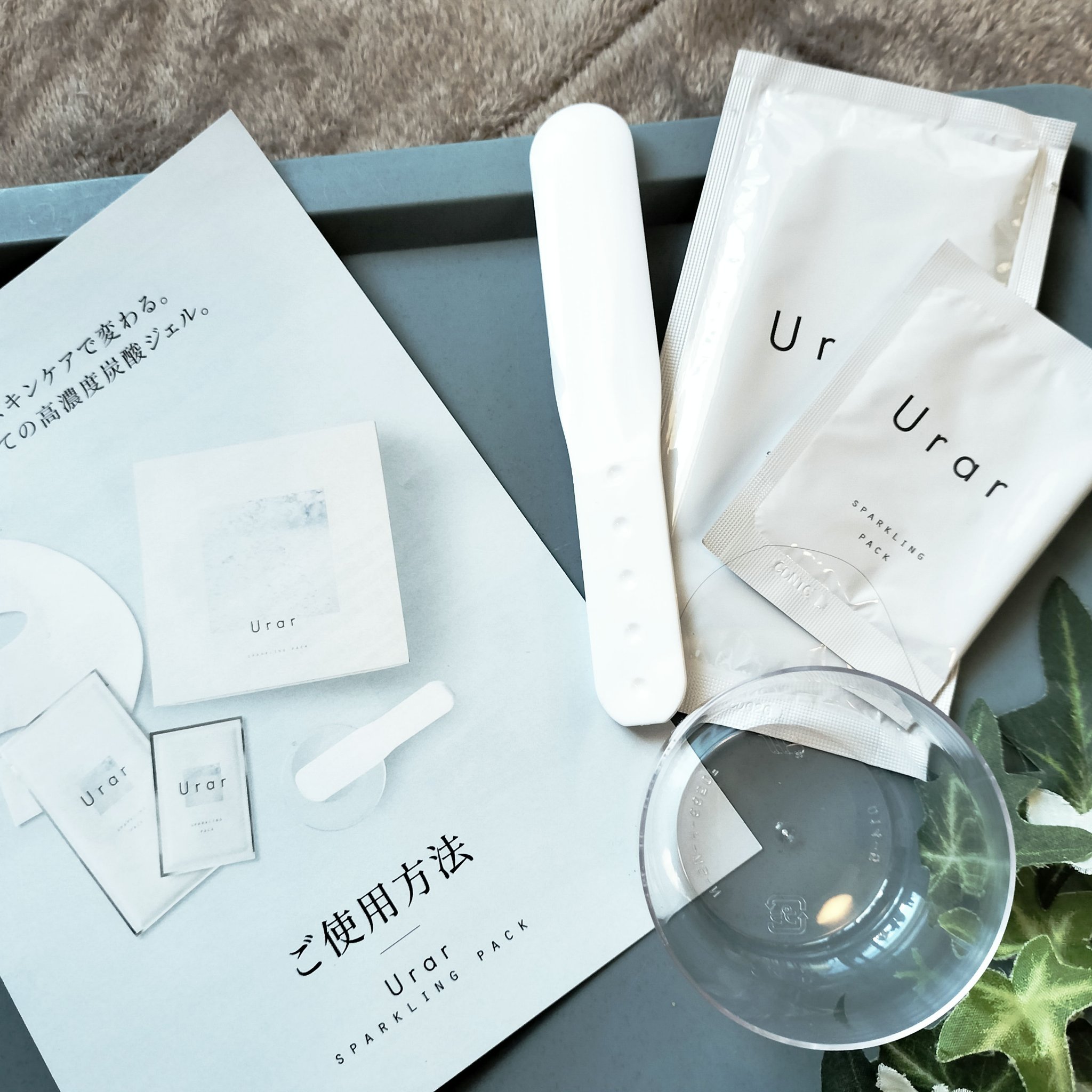 スパークリングパック/Urar /シートマスク・パックを使ったクチコミ（2枚目）