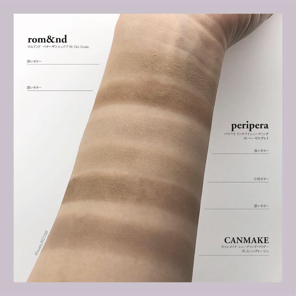 シェーディングパウダー/キャンメイク/シェーディングを使ったクチコミ(3枚目)