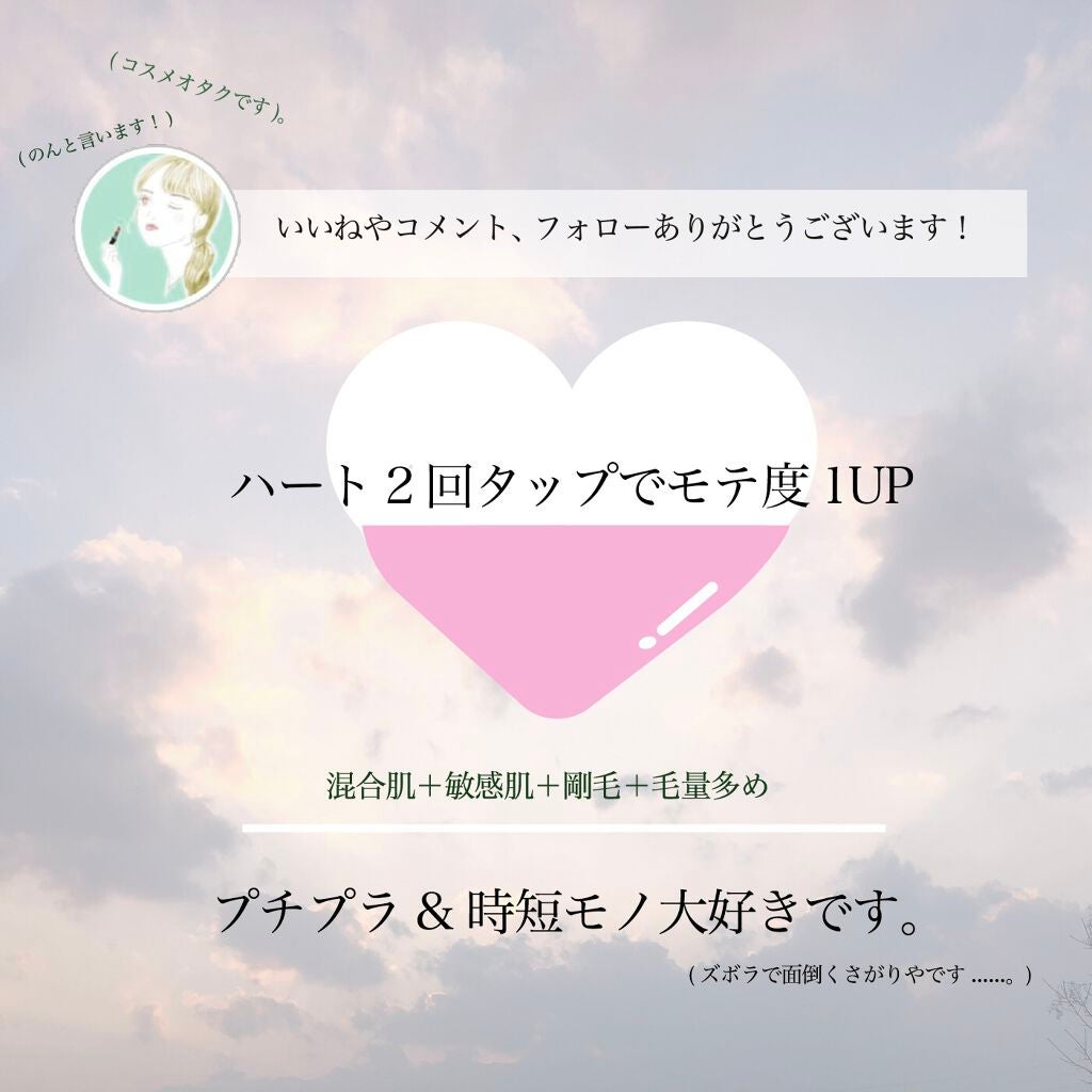 クリーミーファンデーションスティック/キャンメイク/その他ファンデーションを使ったクチコミ(9枚目)