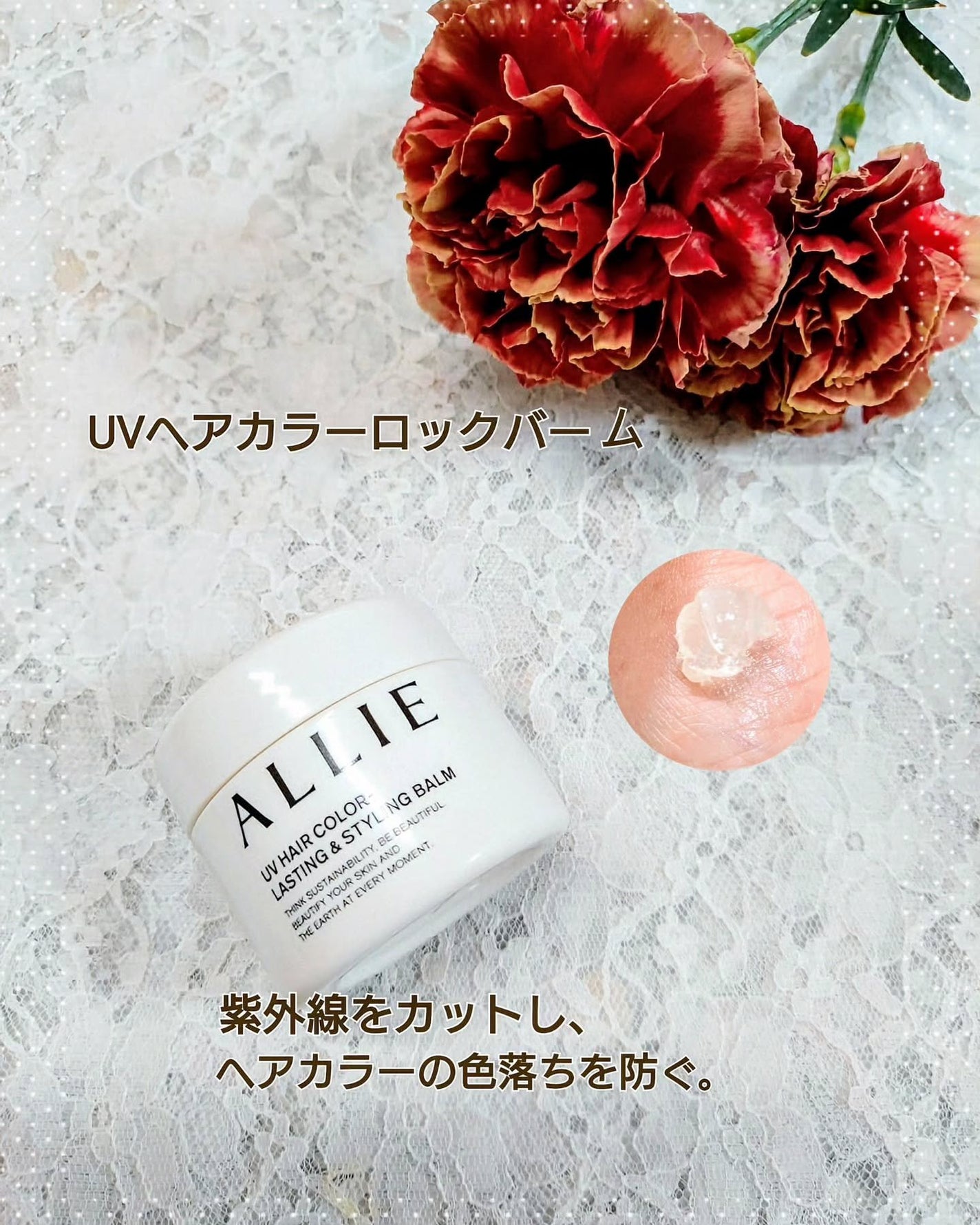 アリィー クロノビューティ ラスティングプライマーUV/アリィー/日焼け止めジェルを使ったクチコミ(2枚目)