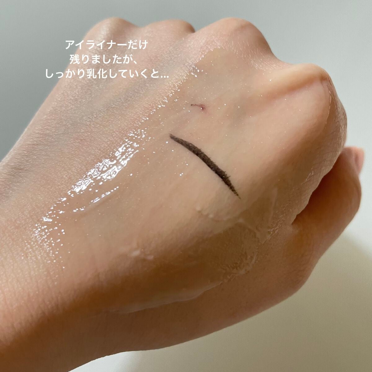 ミノン アミノモイスト モイストミルキィ クレンジング/ミノン/ミルククレンジングを使ったクチコミ(4枚目)