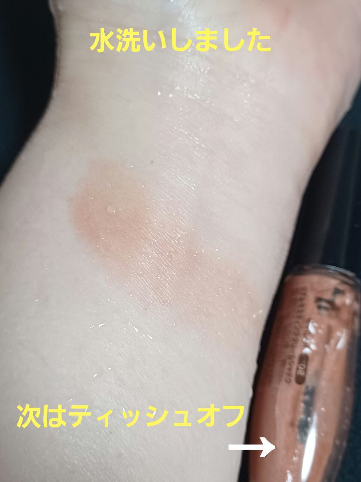 リアルラスティングクリームシャドウ 02 コーラルピンク/K-パレット/ジェル・クリームアイシャドウを使ったクチコミ（3枚目）