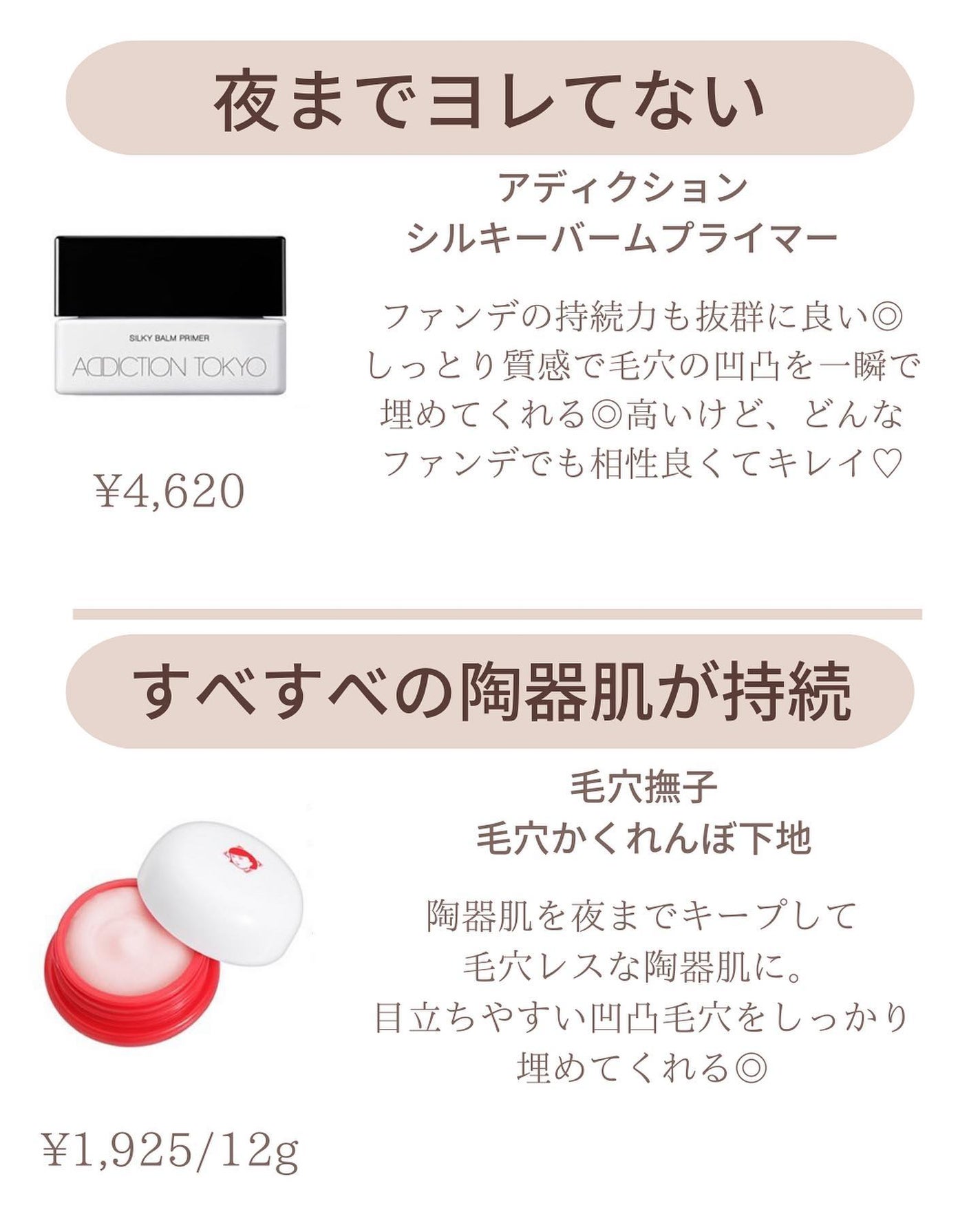 ðºð¬ðµðšðçŸå®¹ã¡ãã£ã¢ on LIPS ããä¿åæšå¥šããã®äžå°ãæåâŠâ¡æ¯ç©Žãç¡ããªãç¥äžå°âš#rmkã¹..ãïŒ2æç®ïŒ