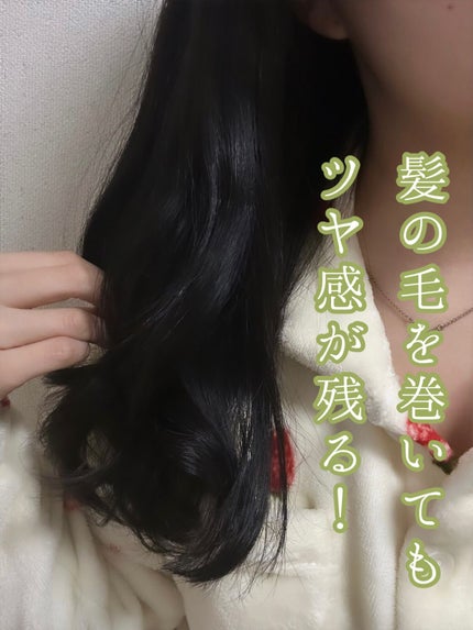 ノンシリコン アミノ酸 シャンプー/コンディショナー 衣薫(ころもかおる)/MOGANS/市販シャンプーを使ったクチコミ(5枚目)