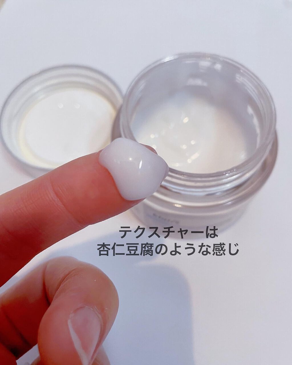 フレッシュリージュースドビタミンEマスク(90g)/Klairs/フェイスクリームを使ったクチコミ(2枚目)
