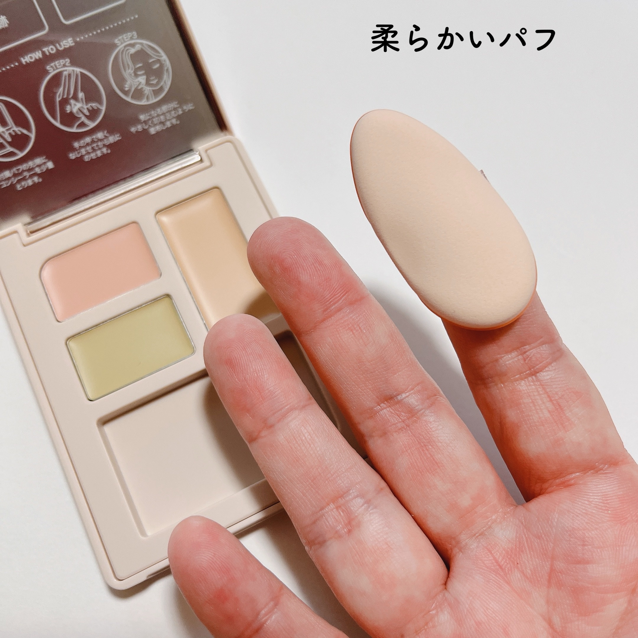 シークレットコンシーラーパレット 01 カバーグリーン/MilleFée/パレットコンシーラーを使ったクチコミ（3枚目）