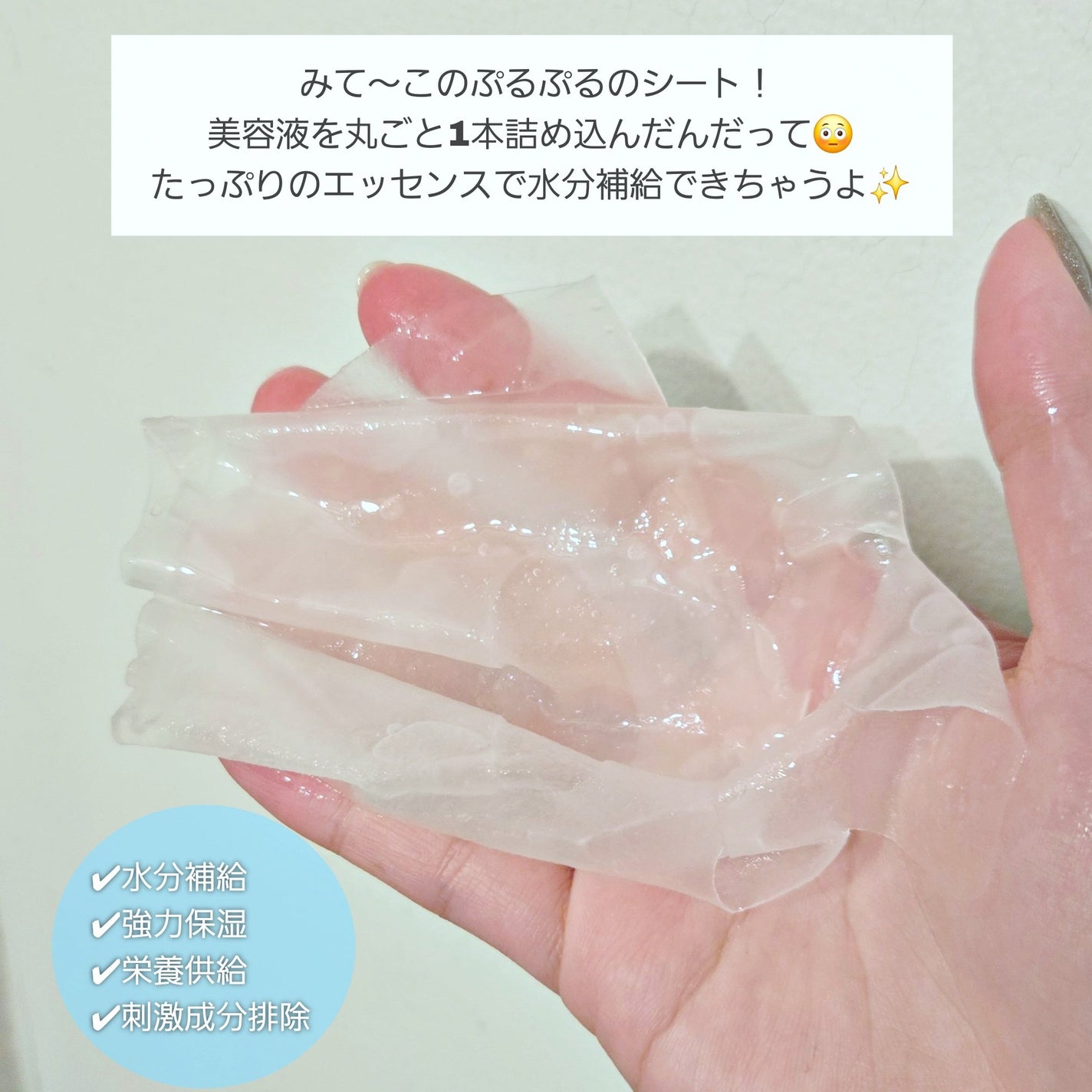 リラクシングシートマスク/イナベロ/シートマスク・パックを使ったクチコミ(3枚目)