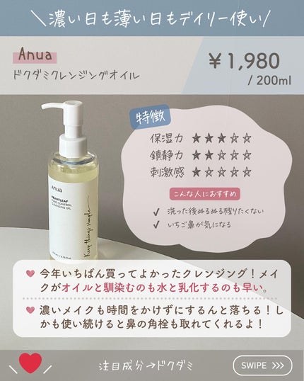 らな ♡ 韓国スキンケア / 韓国コスメ on LIPS 「【韓コスオタク超厳選👀PLAZAで韓国美人6選🇰🇷】今日はPL..」(5枚目)