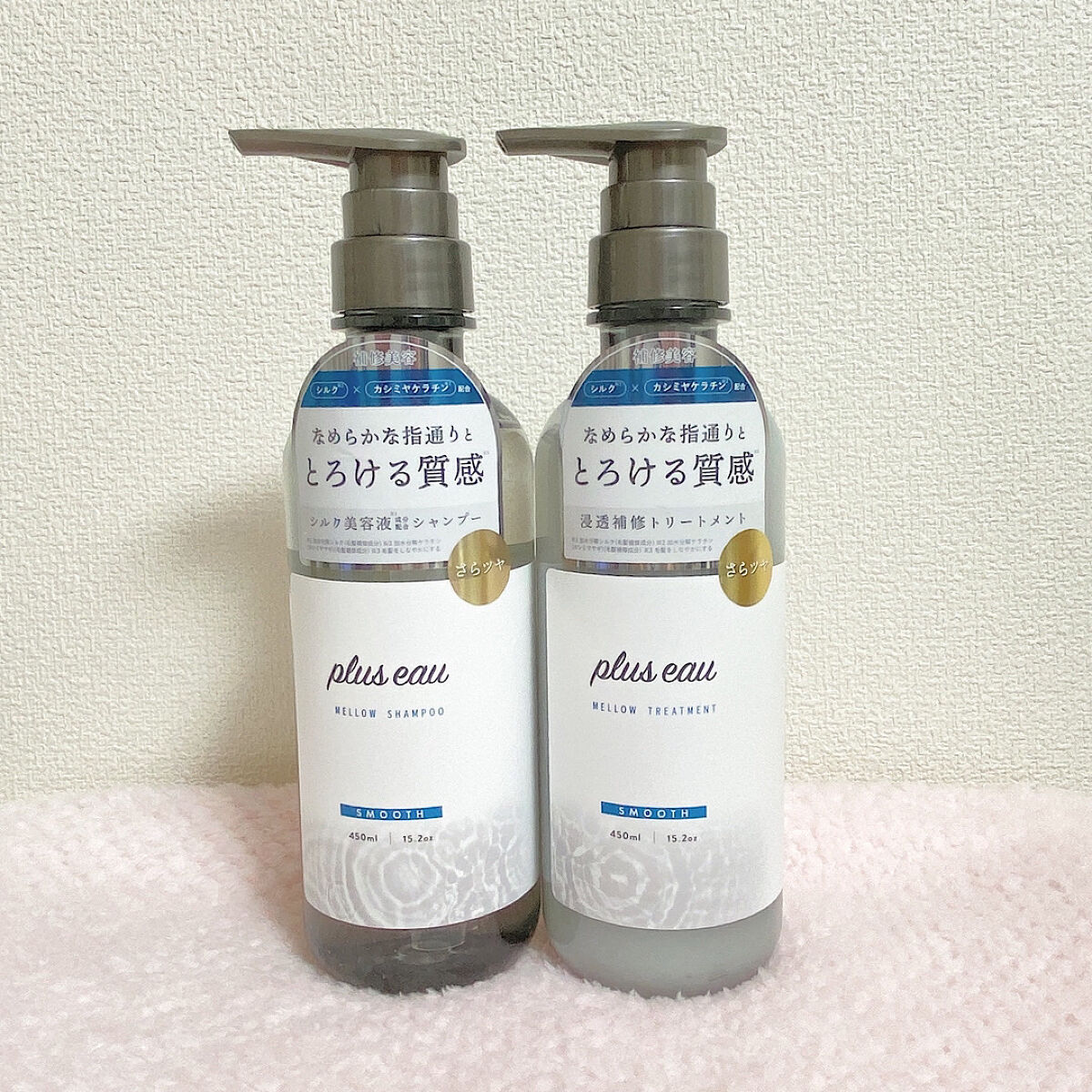 ＼シルク×カシミヤケラチンでとろける質感✨／


プリュスオー　メロウシャンプーとメロウトリートメントをお試しさせていただきました！

こちらはLIPSを通してplus eau様からいただきました！
ありがとうございます🙇🏻‍♀️


