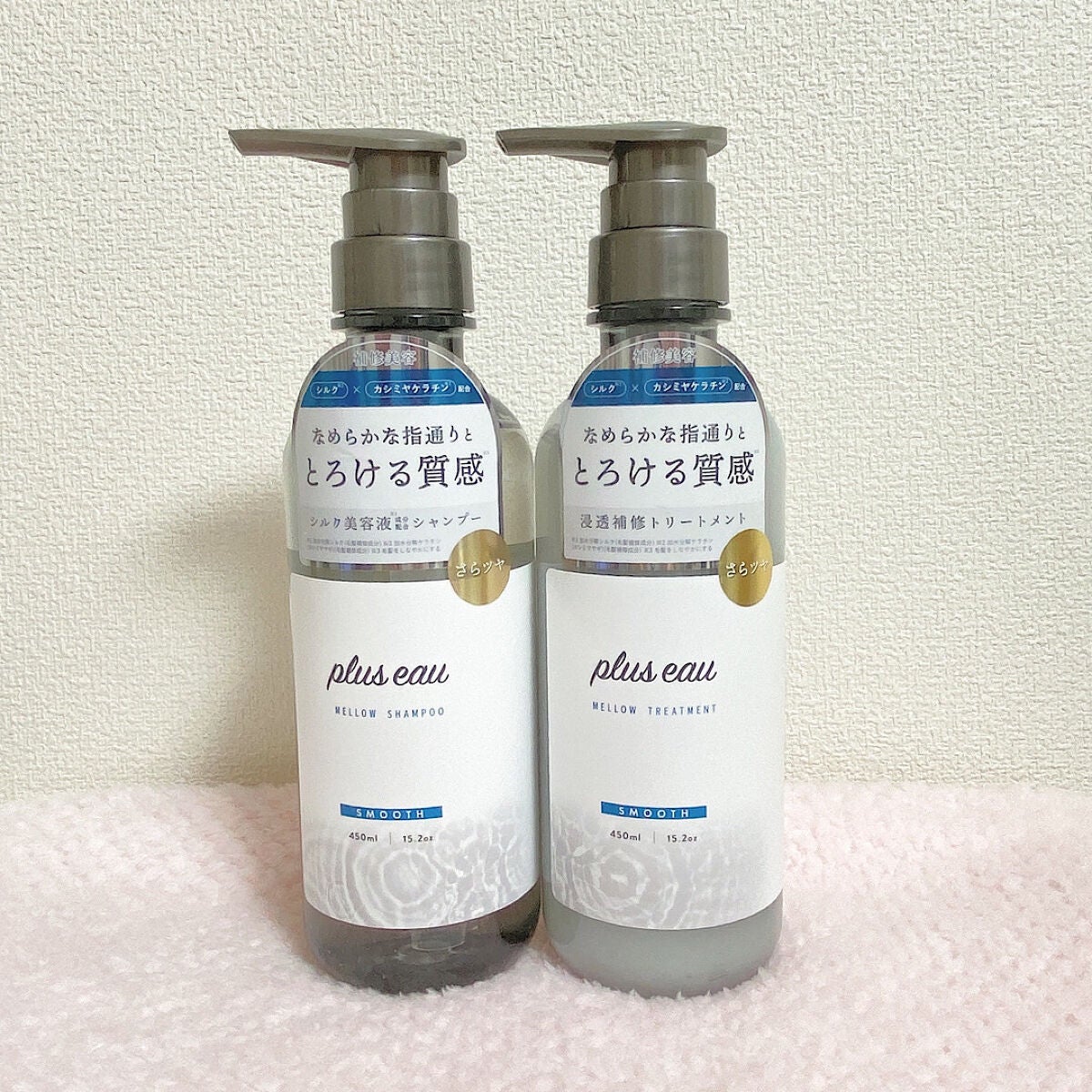 メロウシャンプー/メロウトリートメント/plus eau/市販シャンプーを使ったクチコミ(1枚目)