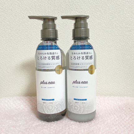メロウシャンプー/メロウトリートメント/plus eau/市販シャンプーを使ったクチコミ(1枚目)