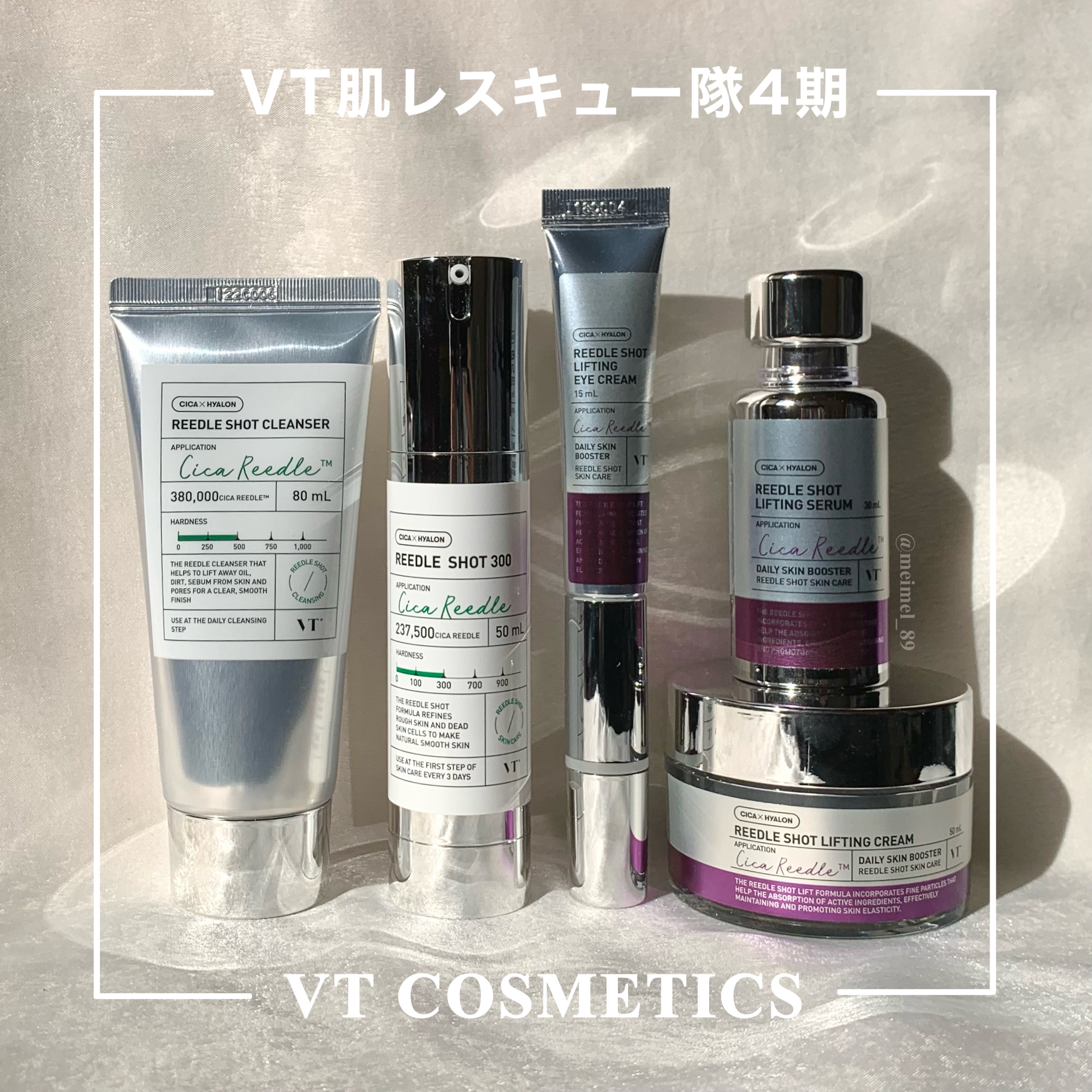 リードルショット300/VT/美容液を使ったクチコミ（1枚目）