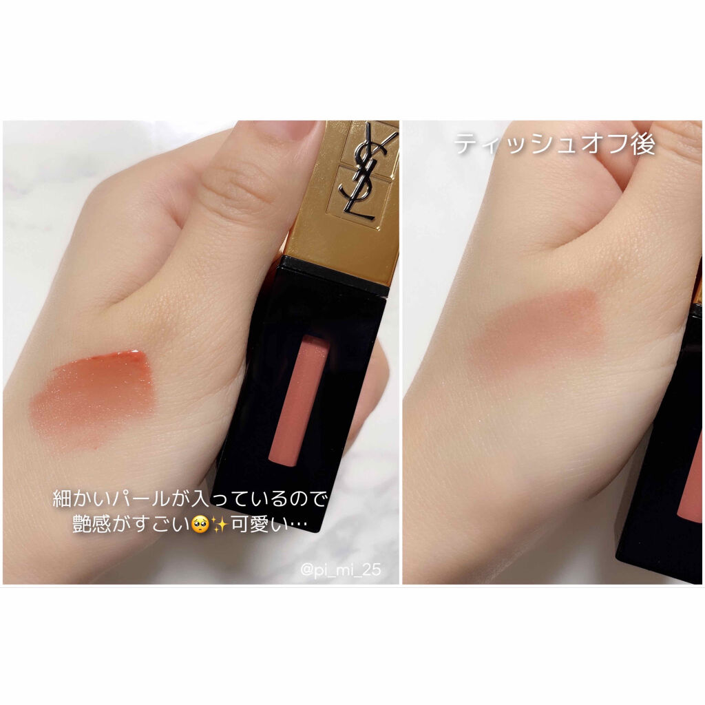 ルージュ ピュールクチュール ヴェルニ/YVES SAINT LAURENT BEAUTE/口紅を使ったクチコミ（3枚目）