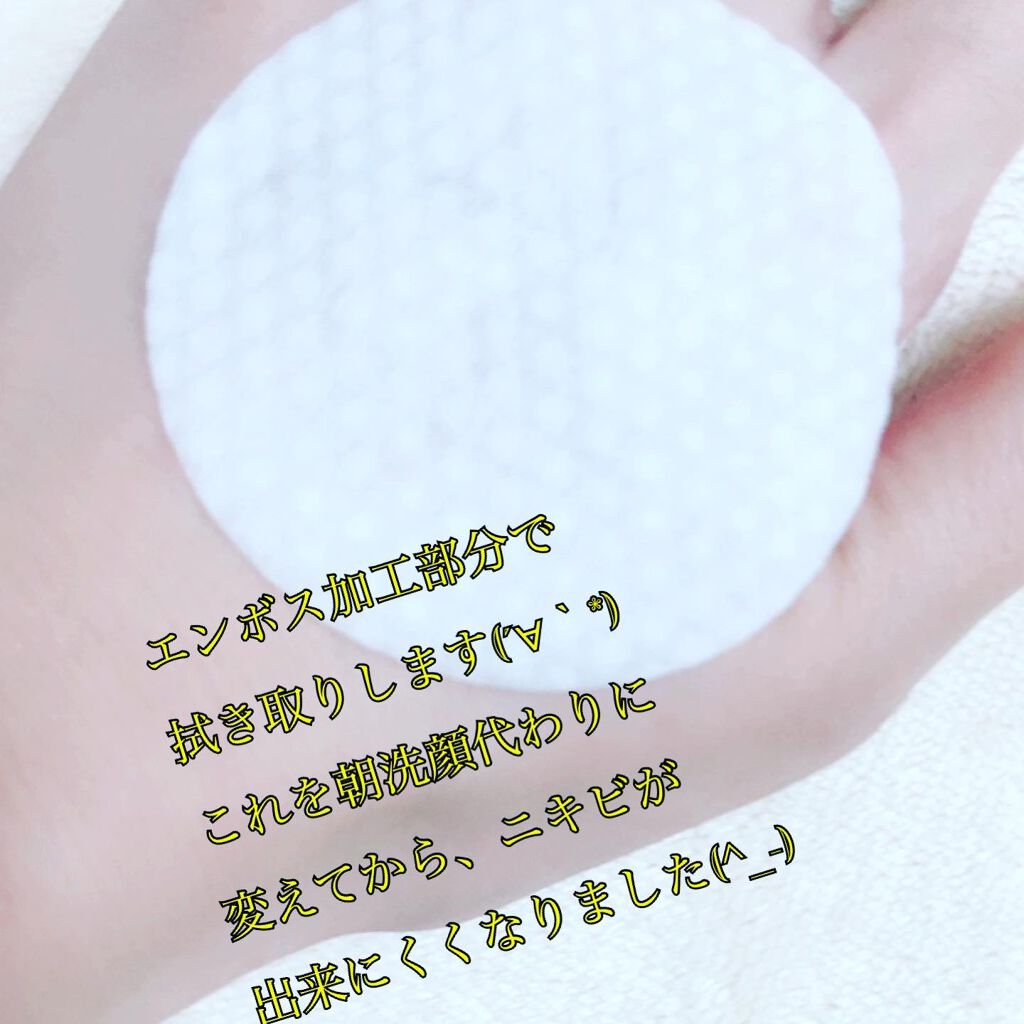 ヘルプミー! ダクトパッド/One-day's you/トナーパッドを使ったクチコミ(2枚目)