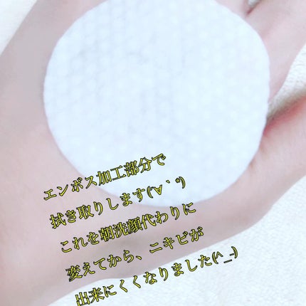 ヘルプミー! ダクトパッド/One-day's you/トナーパッドを使ったクチコミ(2枚目)