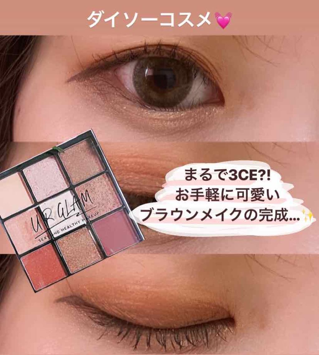 UR GLAM　BLOOMING EYE COLOR PALETTE/U R GLAM/アイシャドウパレットを使ったクチコミ（1枚目）