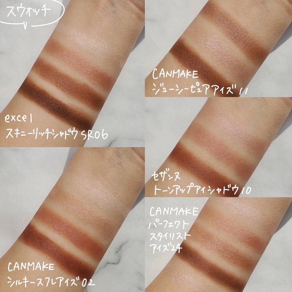 スキニーリッチシャドウ/excel/アイシャドウパレットを使ったクチコミ(3枚目)