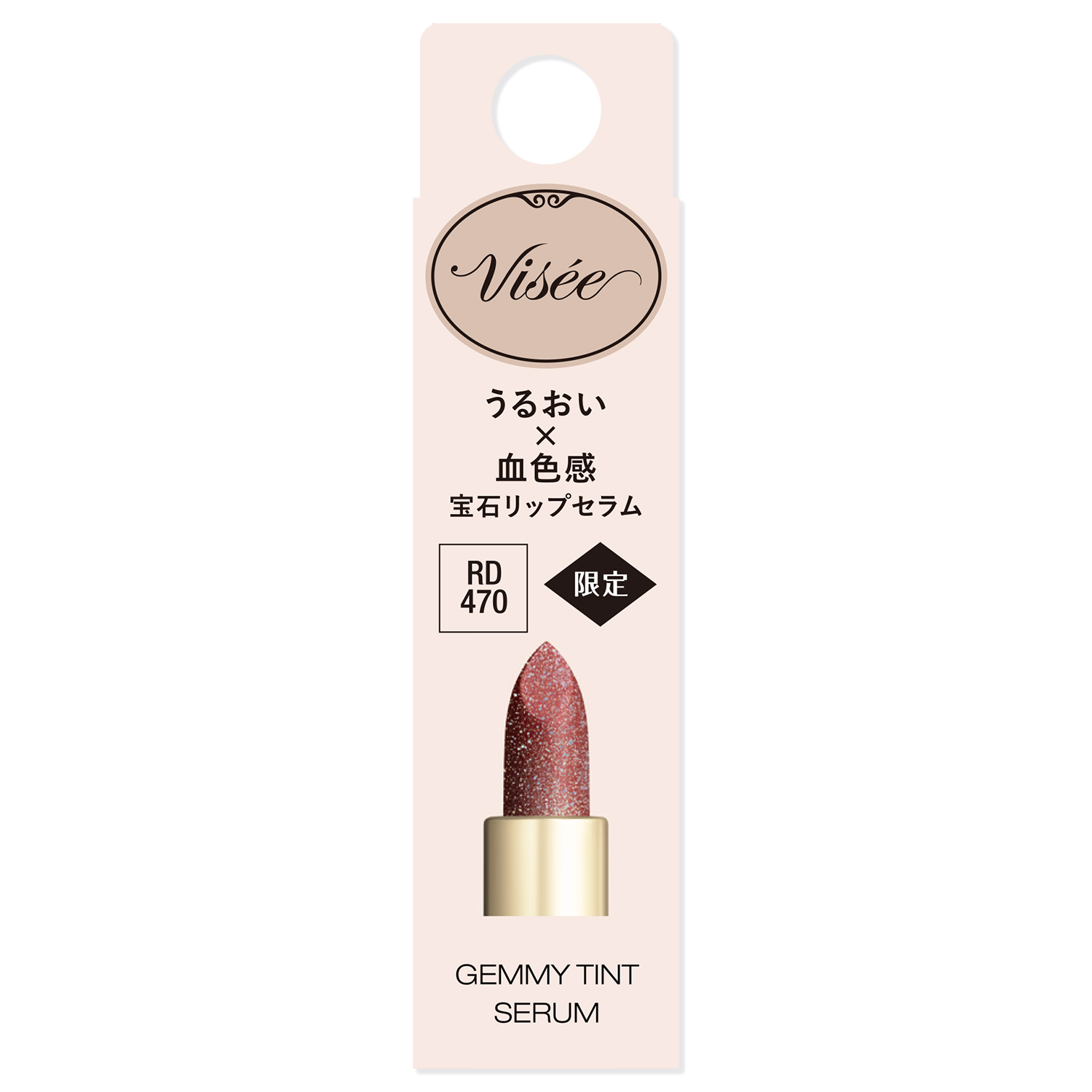 ジェミィ ティント セラム RD470 ディープガーネット