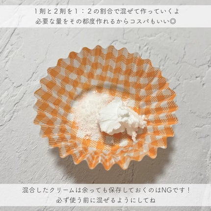 ジョレン クリーム ブリーチ/ジョレンジャパン/ムダ毛ケアを使ったクチコミ(4枚目)