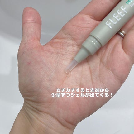 を使ったクチコミ(3枚目)