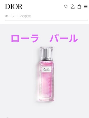 試してみた】ミス ディオール ブルーミング ブーケ(オードゥトワレ 試してみた】ミス ディオール ブルーミング ブーケ(オードゥトワレ