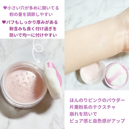メイク キープ パウダー/コーセーコスメニエンス/ルースパウダーを使ったクチコミ(3枚目)