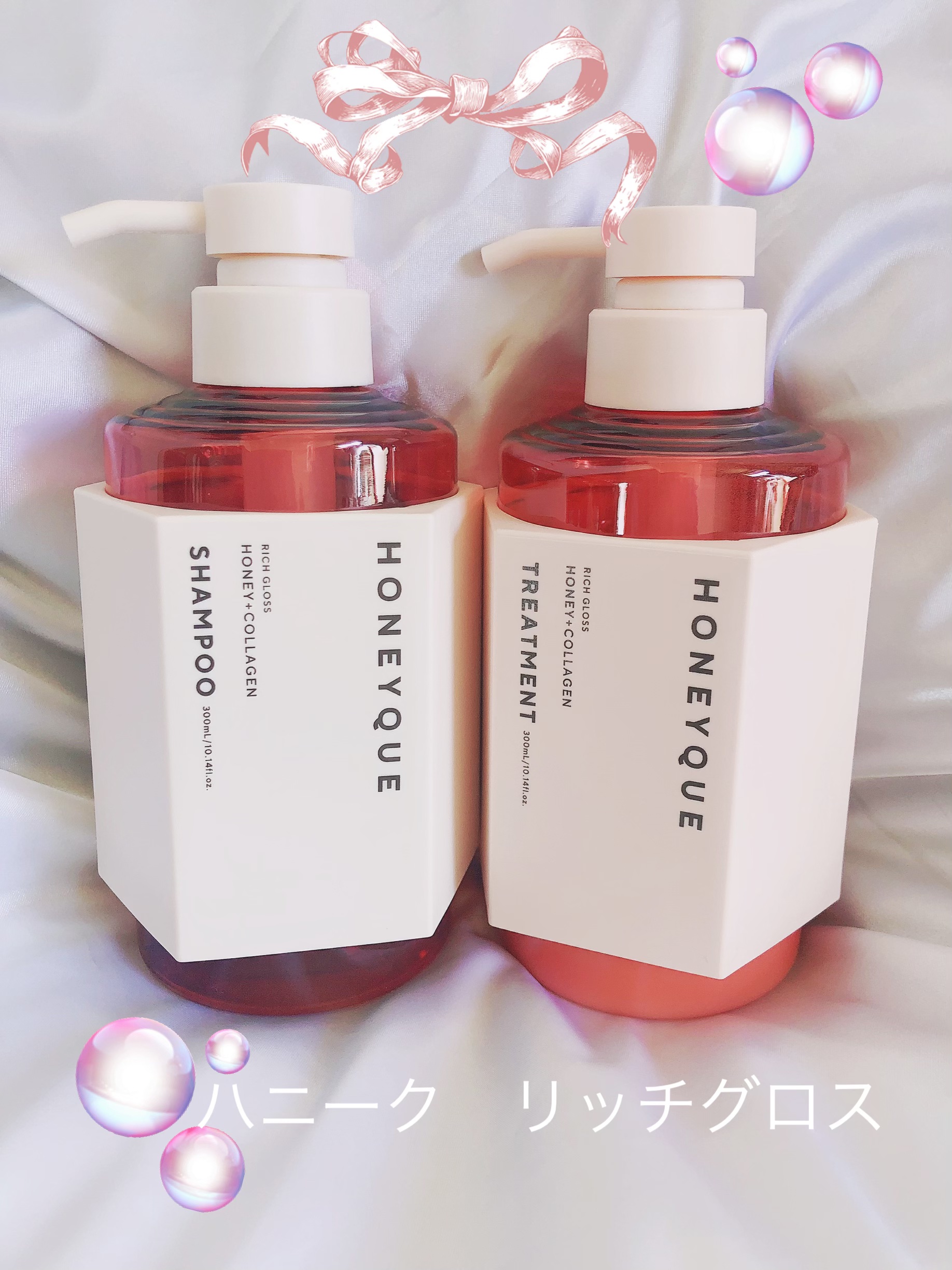 リッチグロス シャンプー シャイニー／ヘアトリートメント シャイニー/ハニーク/市販シャンプーを使ったクチコミ（1枚目）