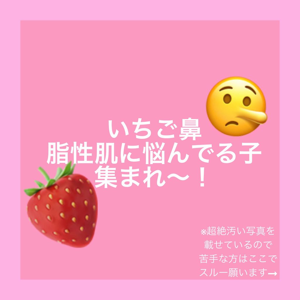 化粧水・敏感肌用・しっとりタイプ/無印良品/化粧水を使ったクチコミ(1枚目)