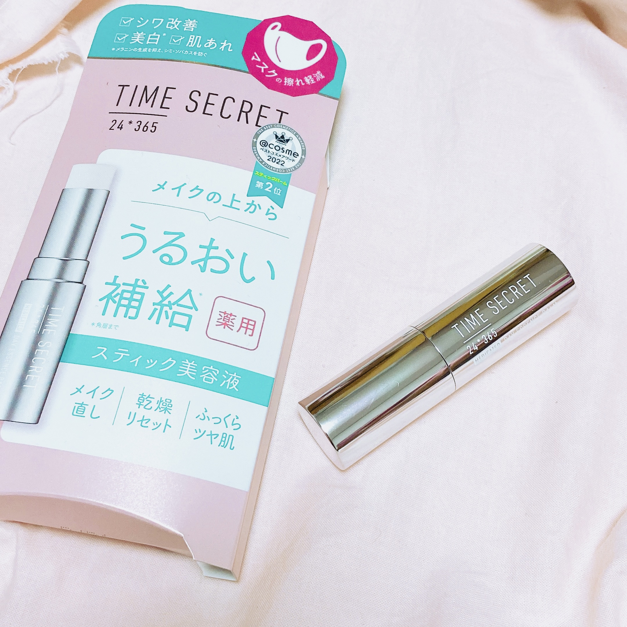 薬用デイエッセンスバーム/TIME SECRET/美容液を使ったクチコミ（2枚目）