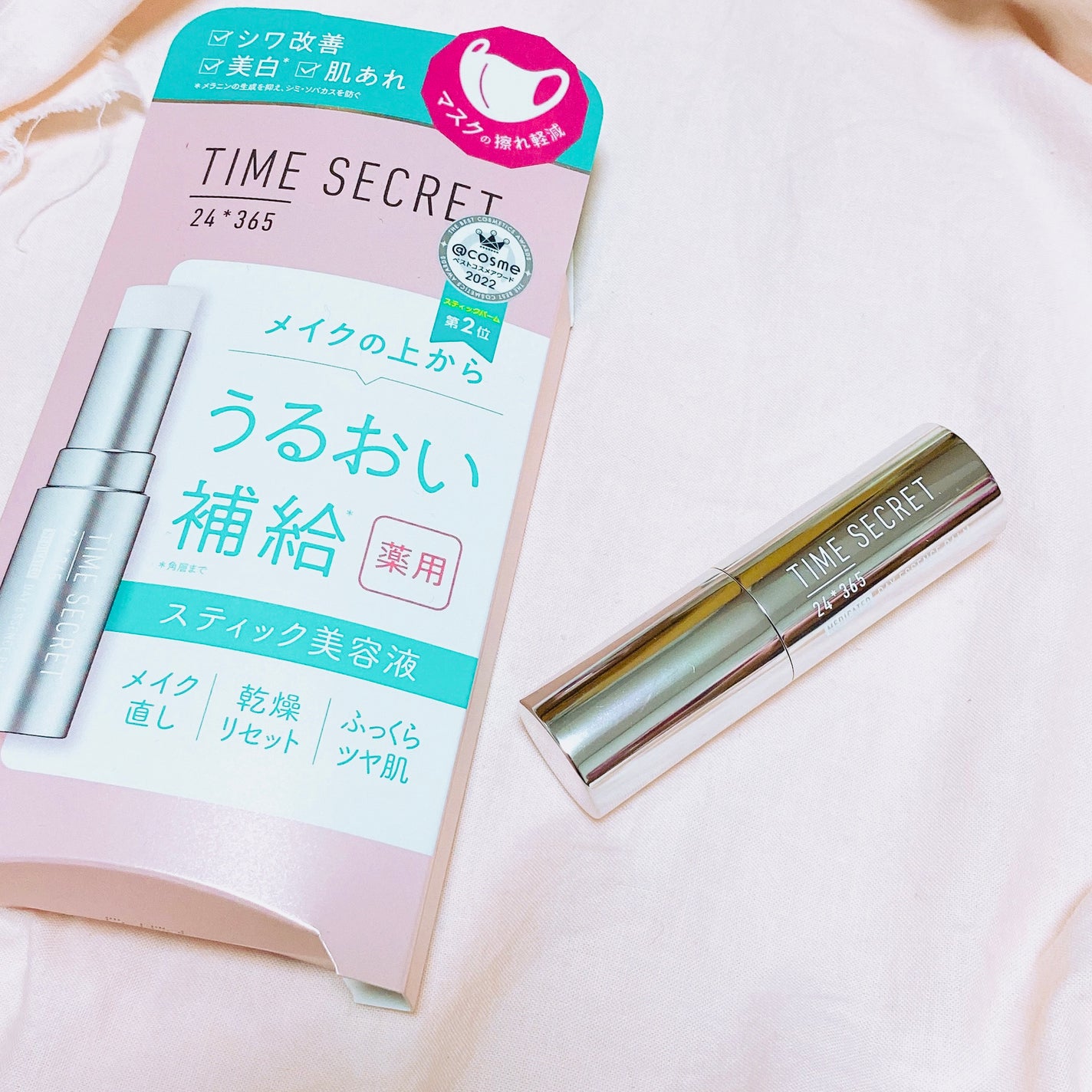 薬用デイエッセンスバーム/TIME SECRET/美容液を使ったクチコミ(2枚目)