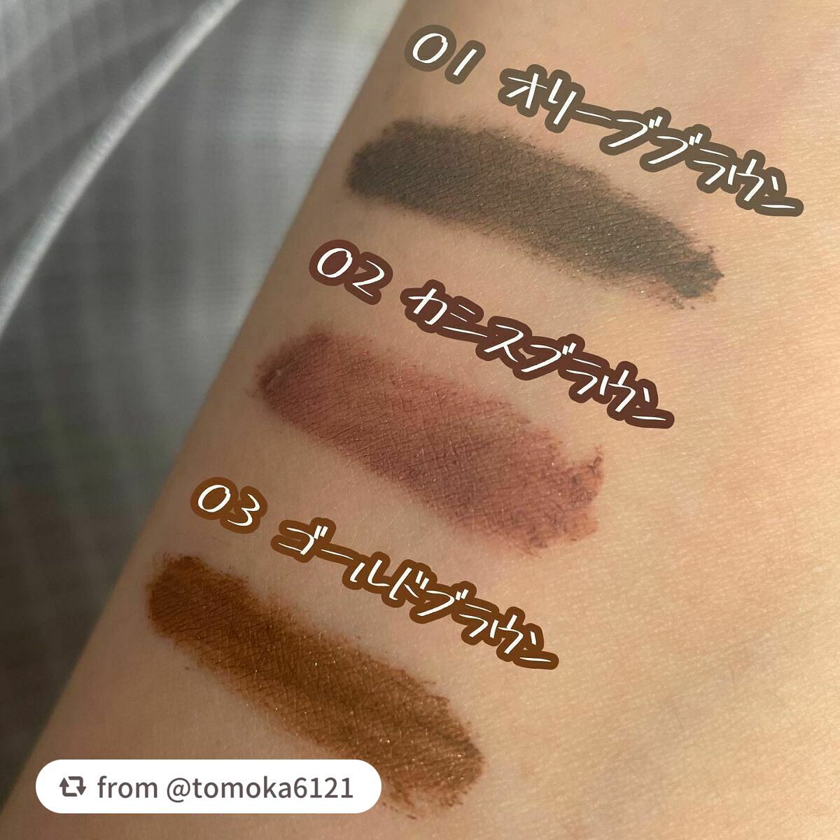 ニュアンスオン3Dアイブロウマスカラ/BLEND BERRY/眉マスカラを使ったクチコミ(4枚目)