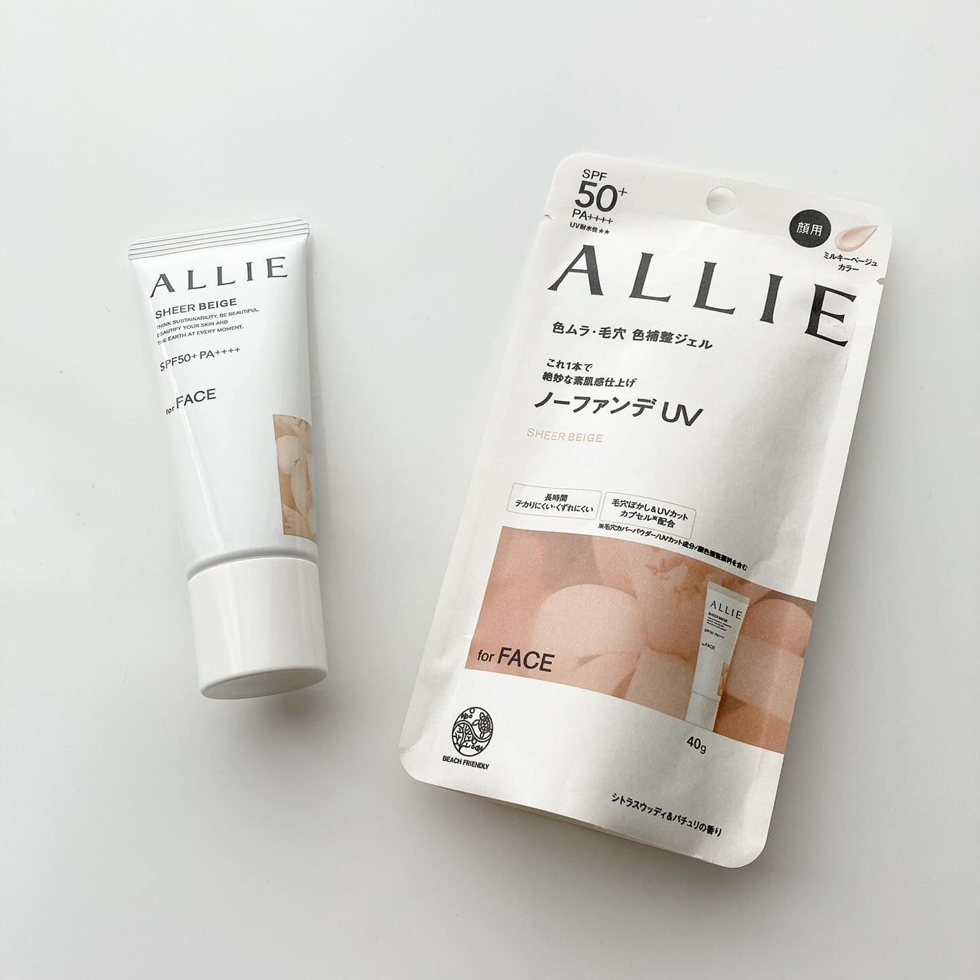 アリィー クロノビューティ カラーチューニングUV/アリィー/日焼け止めクリームを使ったクチコミ(1枚目)